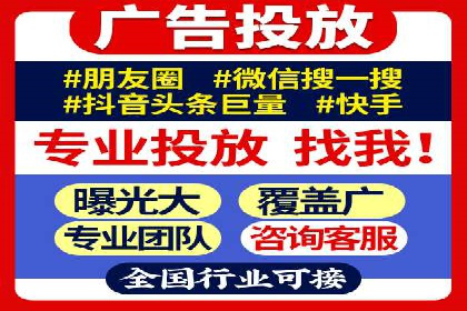 百度竞价，网络创业者的赚钱利器——案例解析